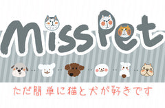 MISSPET Cute Cat Litter Trapping Mat 50x30 cm-Petroom