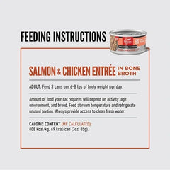 Orijen Chunks and Shreds Salmon and Chicken Wet Cat Food 85g x12
