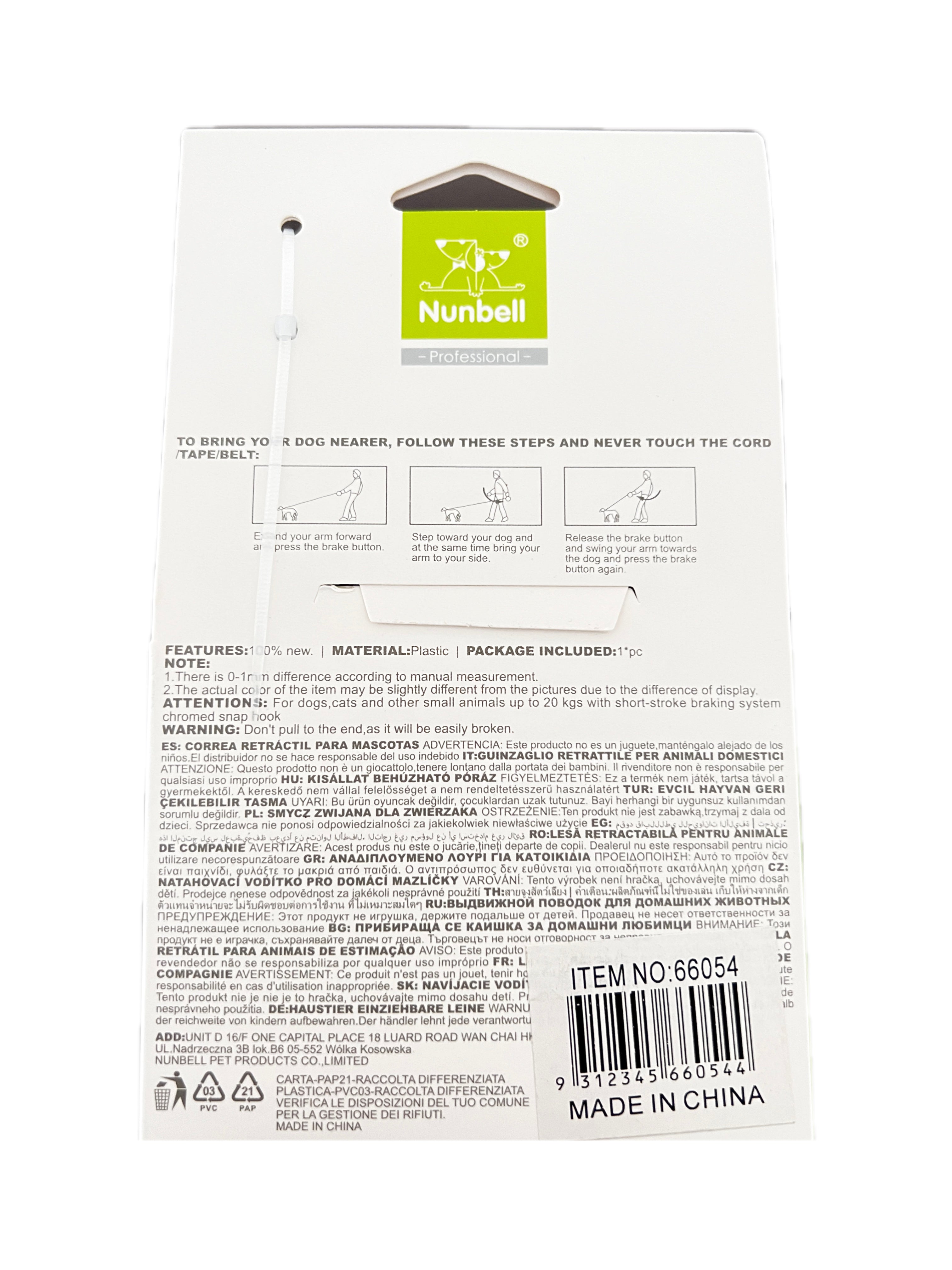Nunbell Dog Lead Retractable - Medium 5 Meter