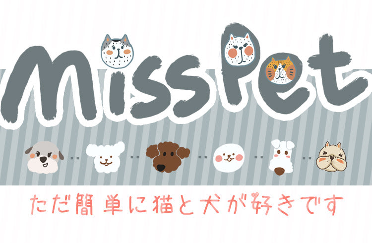 MISSPET Cute Cat Litter Trapping Mat 50x30 cm-Petroom