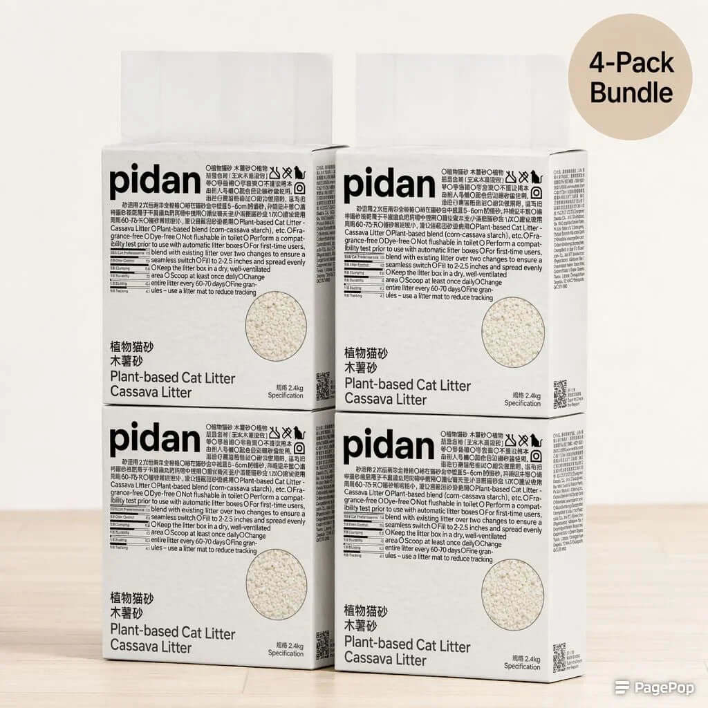 4-pack bundle of pidan plant-based cassava cat litter, eco-friendly and odor-free for cats