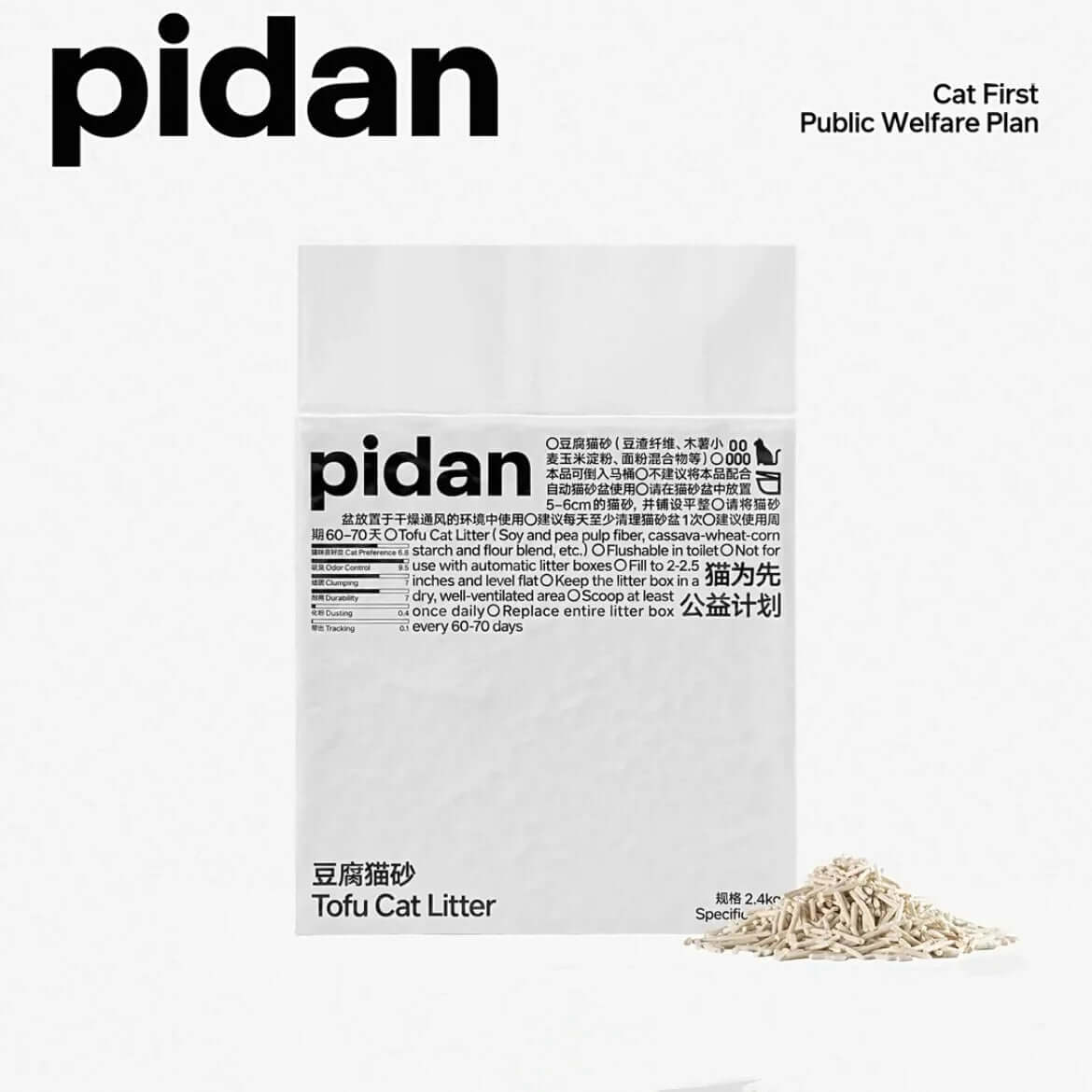 Pidan Tofu Cat Litter, natural clumping litter for cats, eco-friendly & flushable, 2.4kg bag